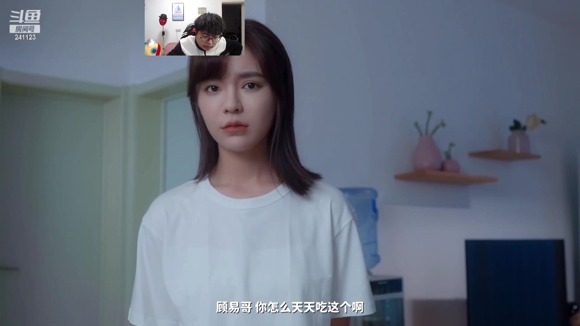 【2023-10-18 21点场】火力堂主：虚拟世界寻找自我！