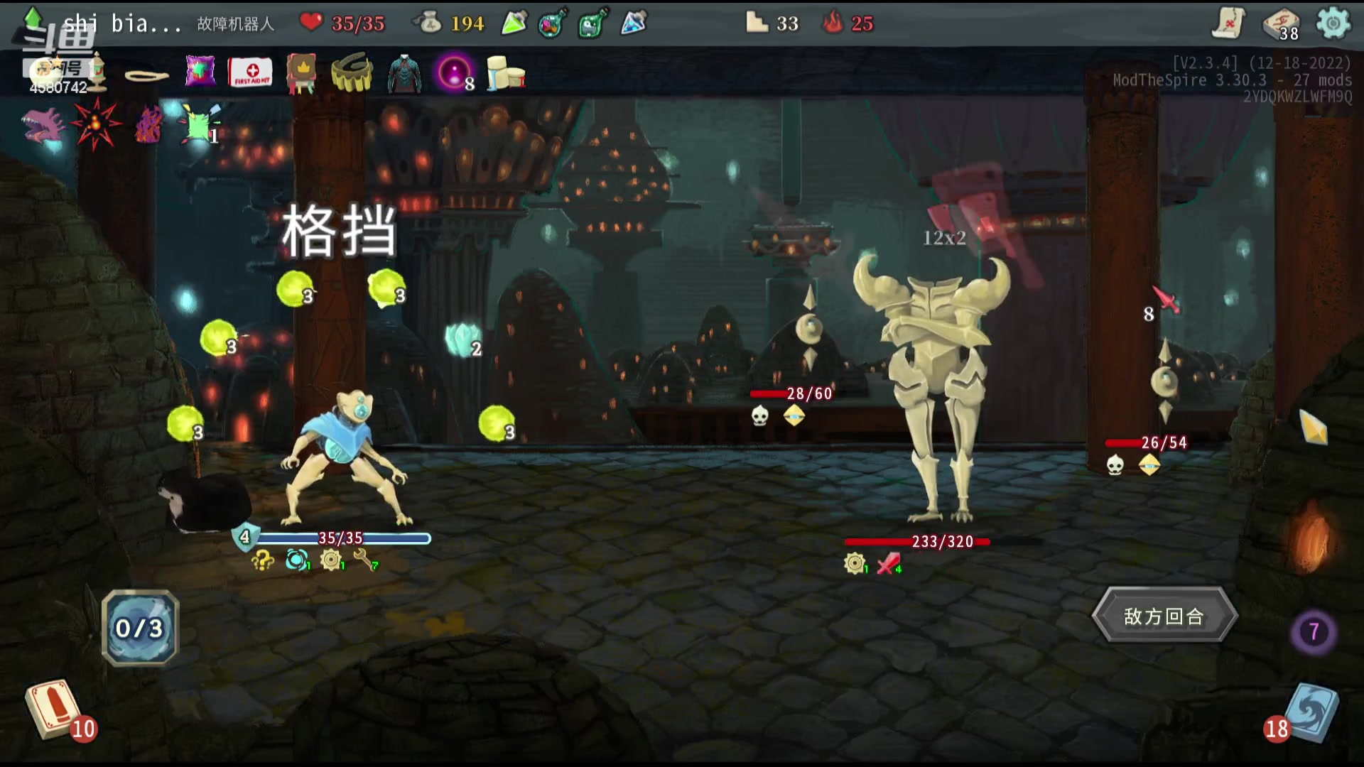 【2023-10-18 00点场】十变哥X：天气预报说要下雪了