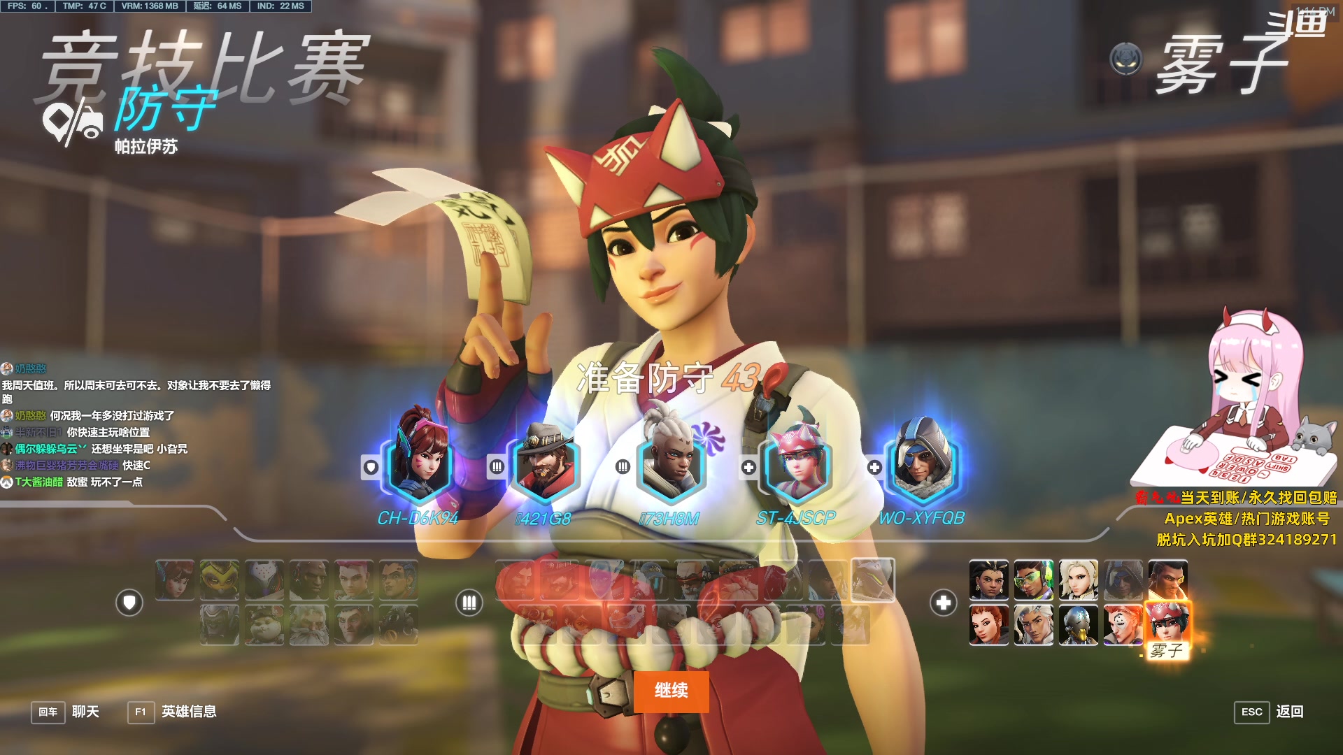 【2023-10-19 12点场】晚晚呦：【晚晚】晚汉三虽迟但到！