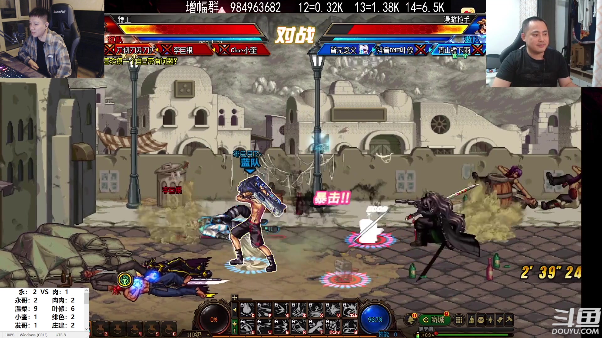【2023-10-18 23点场】漫游kiss欢：来了来了！ob点将 无敌雀魂!