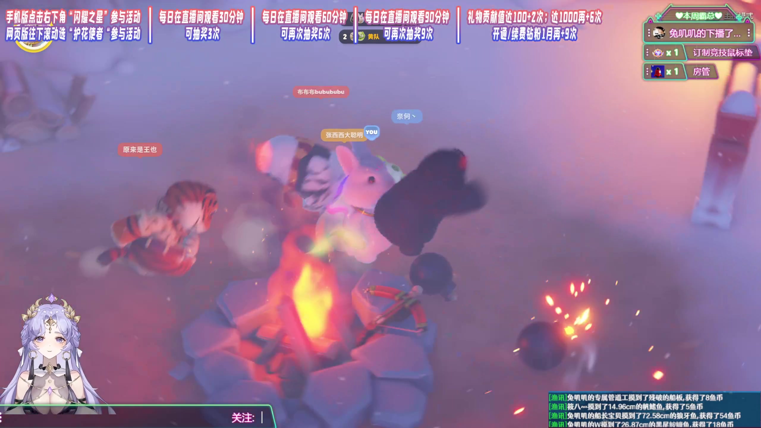 【2023-10-18 18点场】兔叽叽丫：沉浸式体验✨猛兽派对CP擂台赛