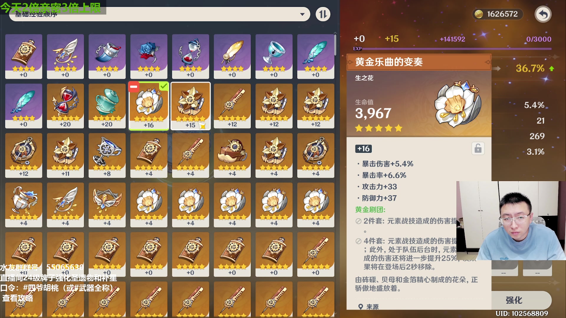 【2023-10-19 20点场】原神龙四爷：莱欧斯利，低命可以不抽~