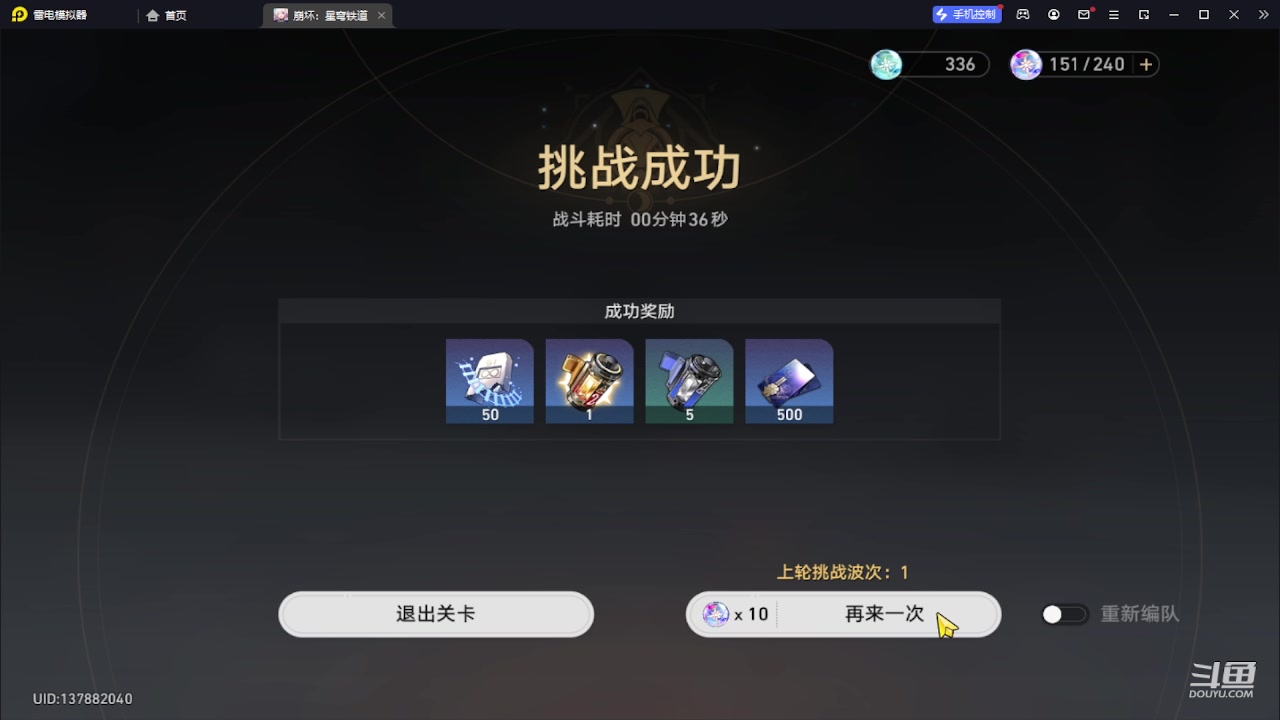【2023-10-18 21点场】111陆某人：试玩一下下10324439