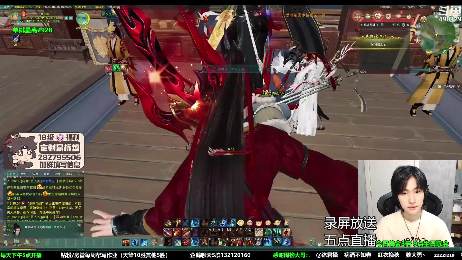 【2023-10-19 13点场】慕堇丶：生日录屏5点开播