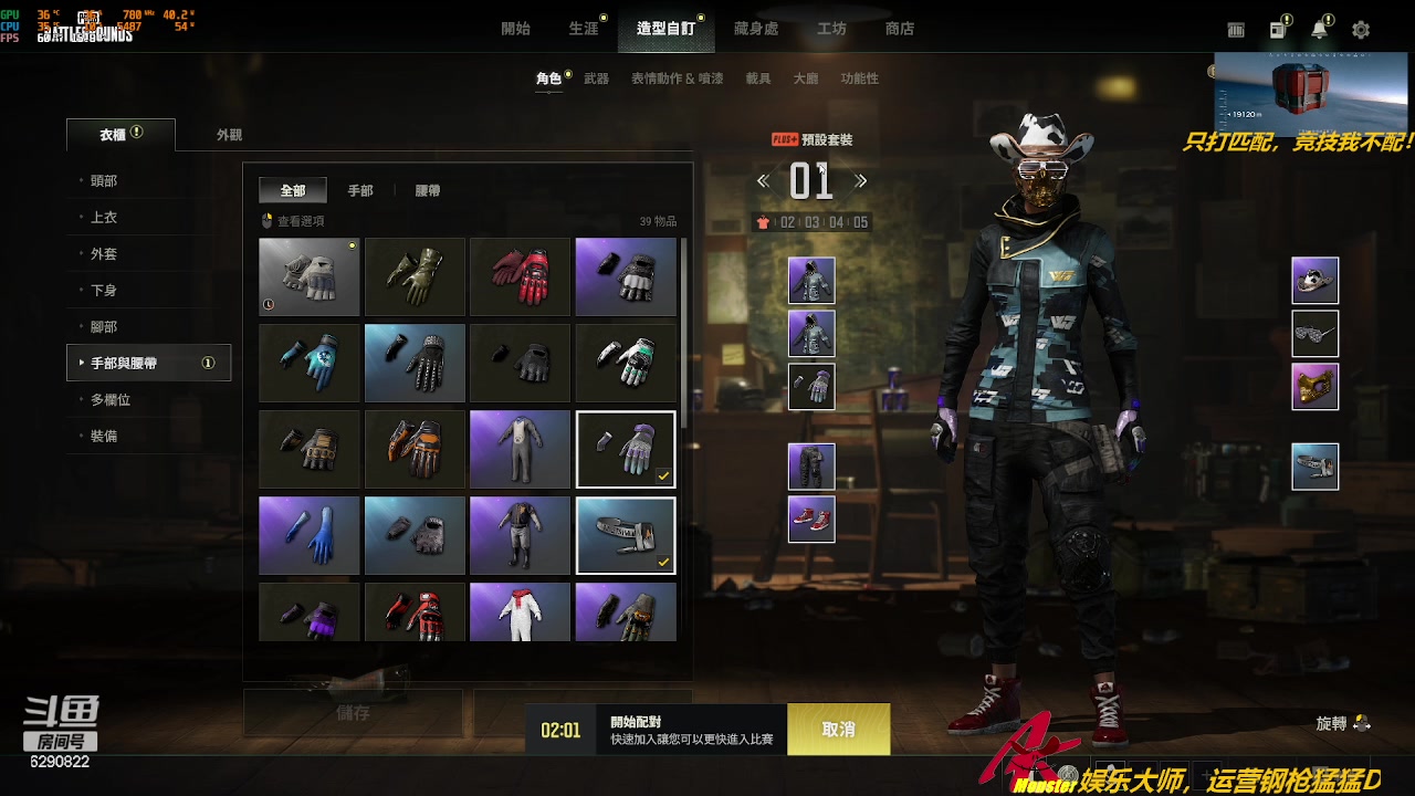 【2023-10-18 23点场】阿卡怪：铁憨憨车队