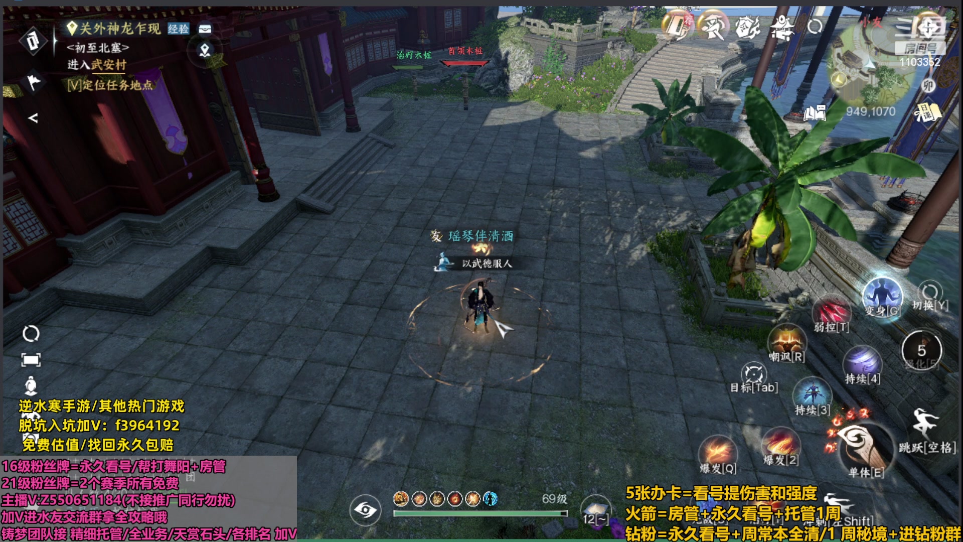 【2023-10-19 01点场】zz喷火龙：夺冠:看号提伤/天赏石/杨威/H副本日常