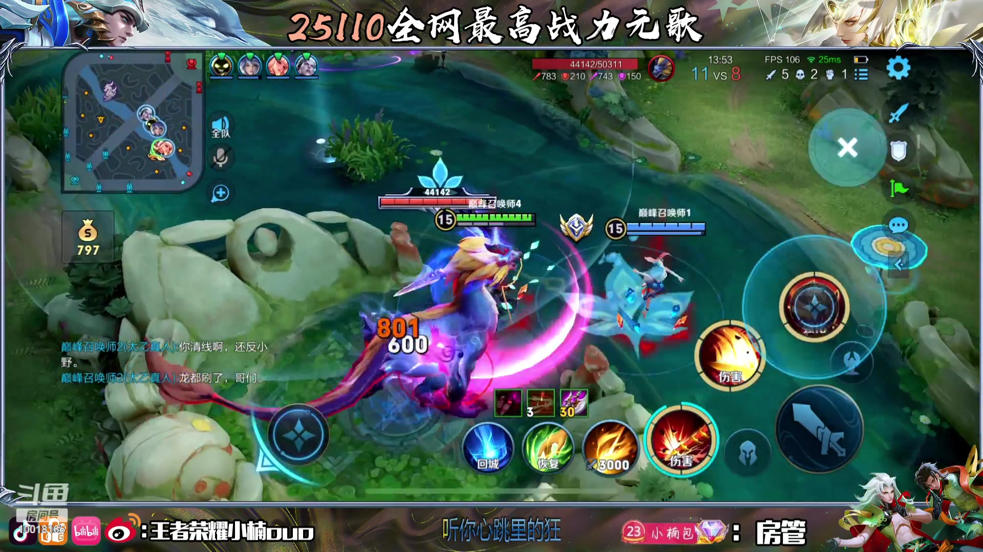 【2023-10-18 22点场】小楠ouo：自信冷静不上头