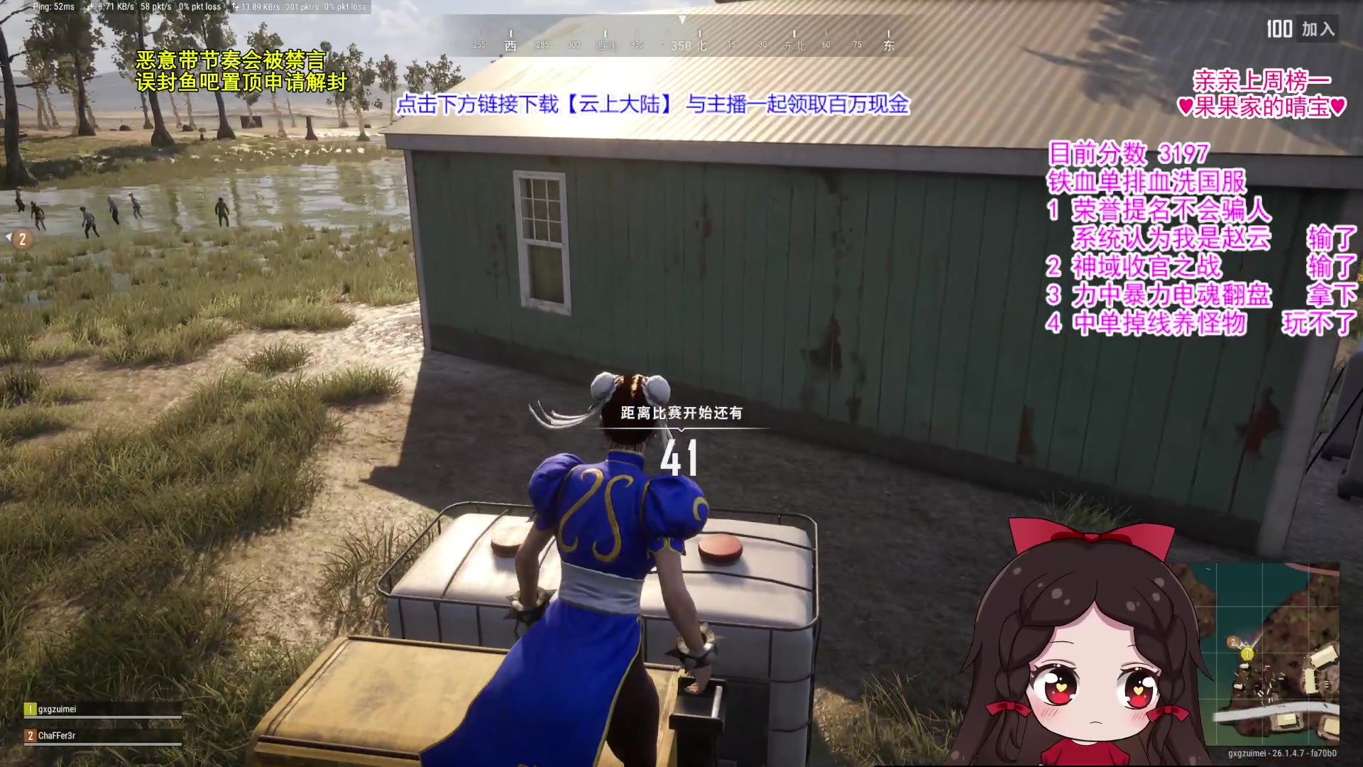 【2023-10-18 22点场】果小果是个弟弟：通宵苦练神域，睡醒来~