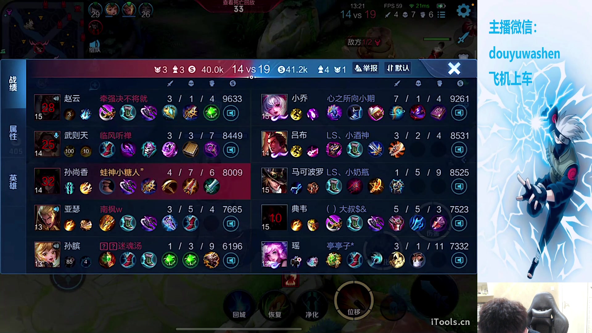 【2023-10-19 20点场】小小青蛙笑i：欢迎来到小糖人的直播间！