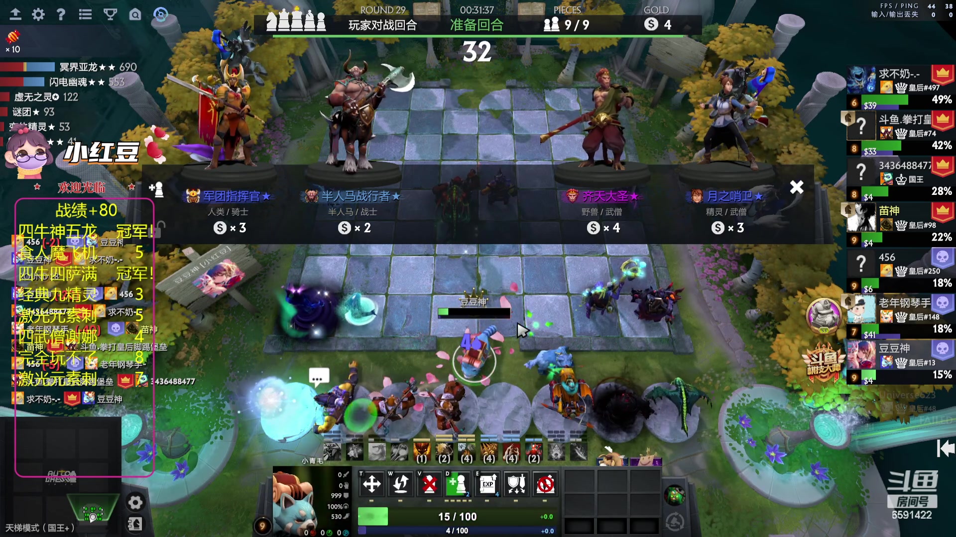 【2023-10-19 20点场】小红豆阿：睡了三个钟