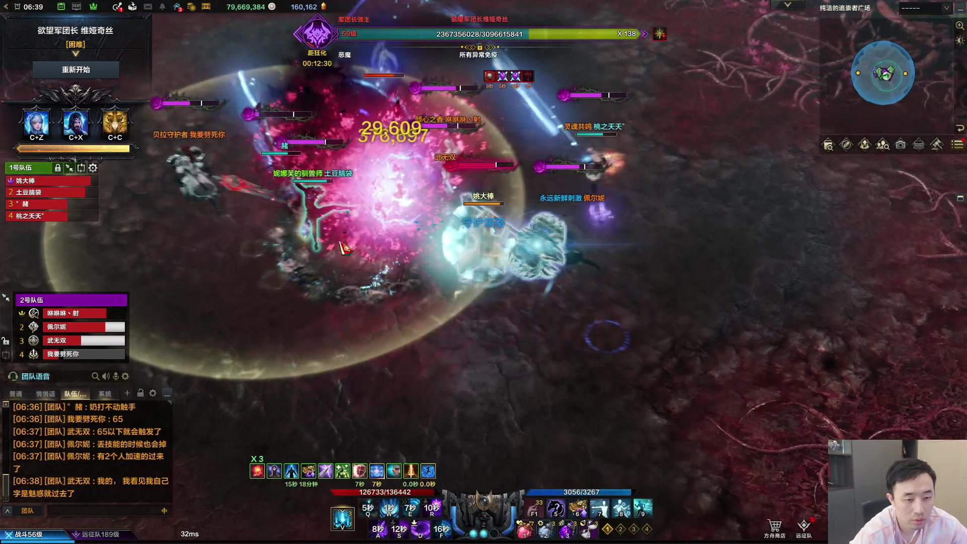 【2023-10-19 06点场】疯奶丶大硕：魅魔开荒弄她