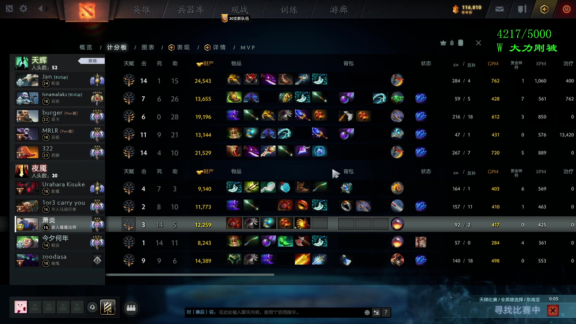 【2023-10-19 07点场】三酒OuO：真可怜 让我抱抱你