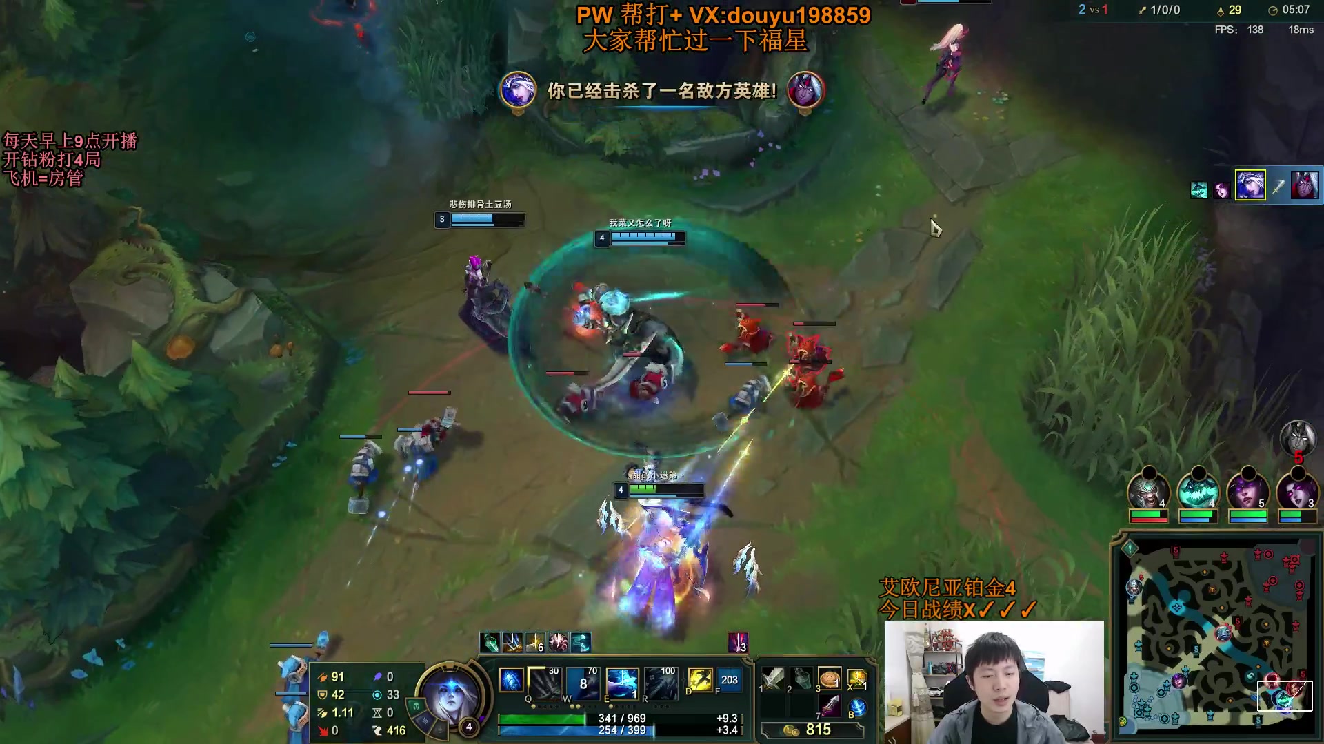 【2023-10-15 11点场】主播阿迎：阿迎：单排寒冰下路细节拉扯