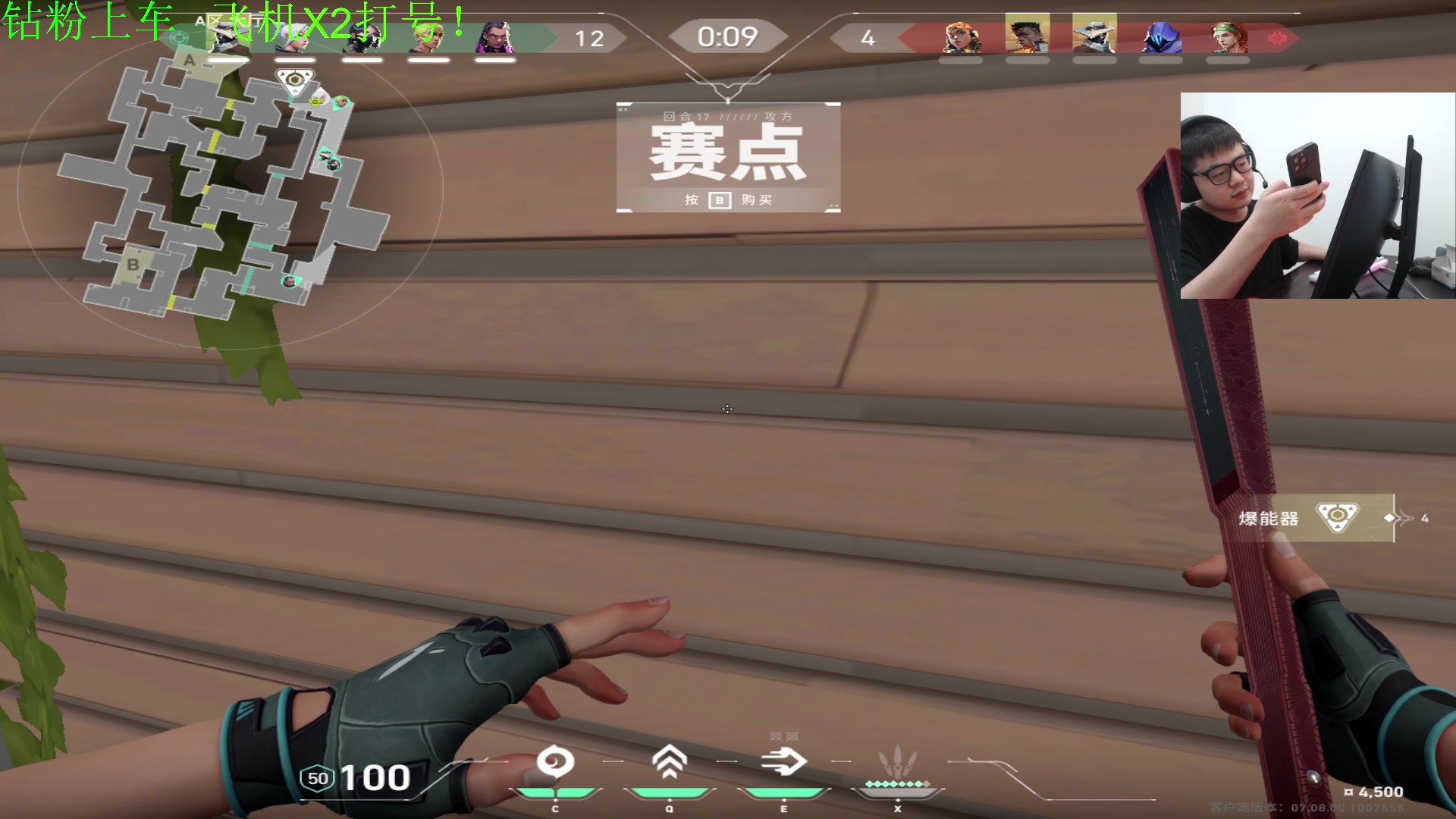 【2023-10-18 21点场】067QAQ：新人主播点点关注支持一下！