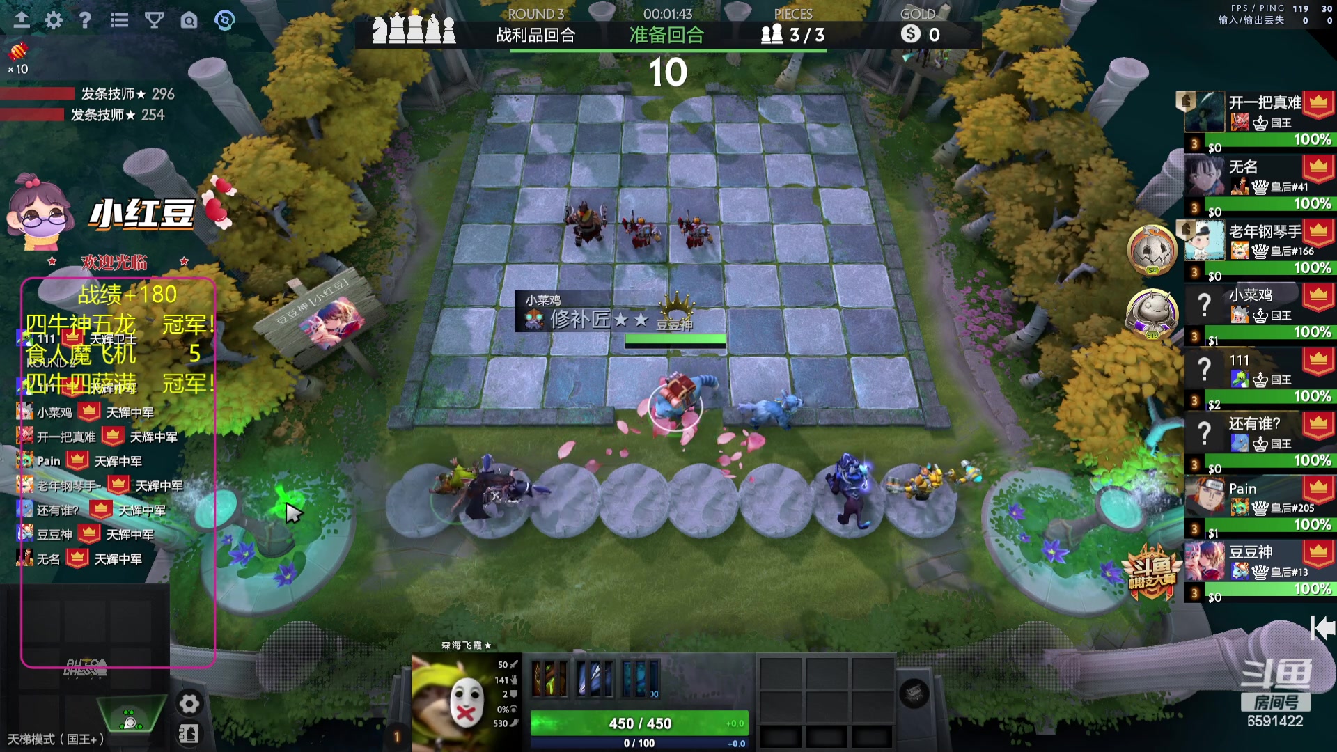 【2023-10-19 17点场】小红豆阿：睡了三个钟