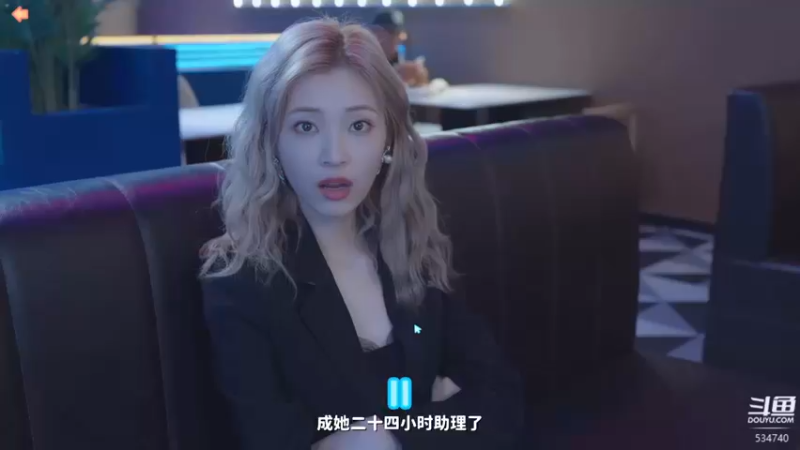 【2023-10-19 00点场】丨马老六丨：马老六的游戏室