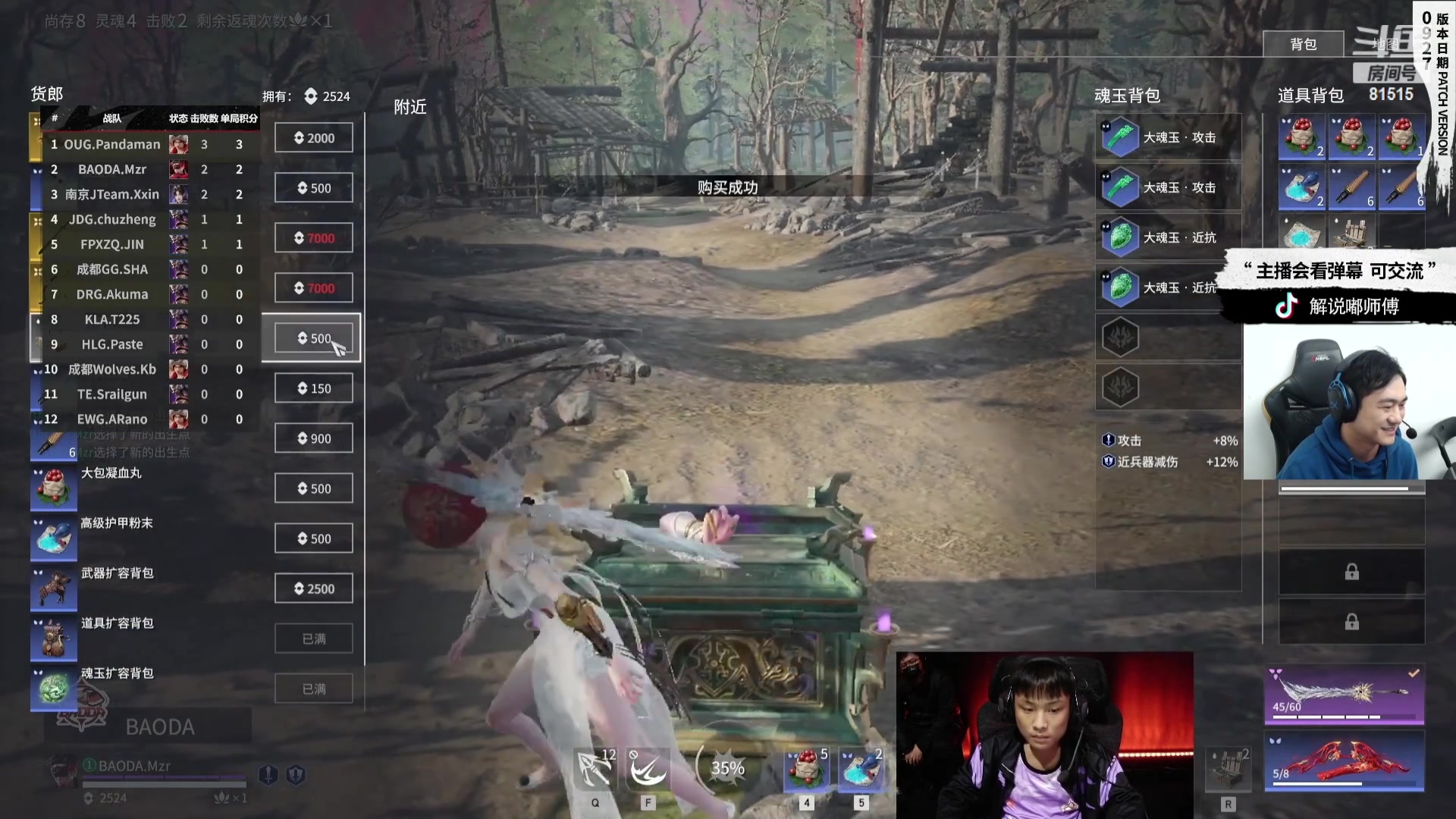 【2023-10-19 19点场】解说嘟师傅：【NBPL】二路流解说