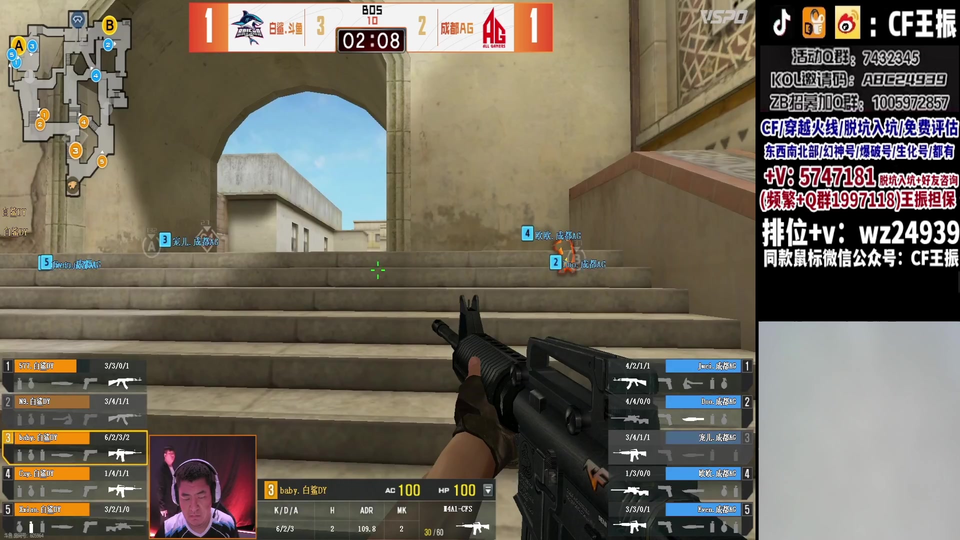 【2023-10-18 21点场】CF王振：冲刺北部枪王之王~ 24939