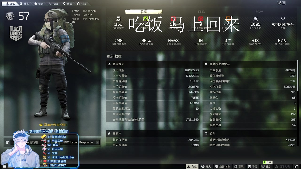 【2023-10-17 18点场】肖肖啊丶：【肖肖】有车位