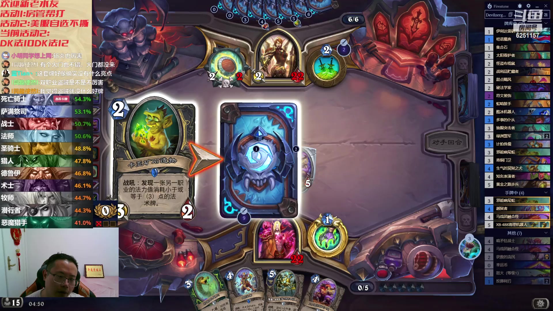 【2023-10-19 04点场】麦迪文哥：我感觉夜里的水友更加奔放