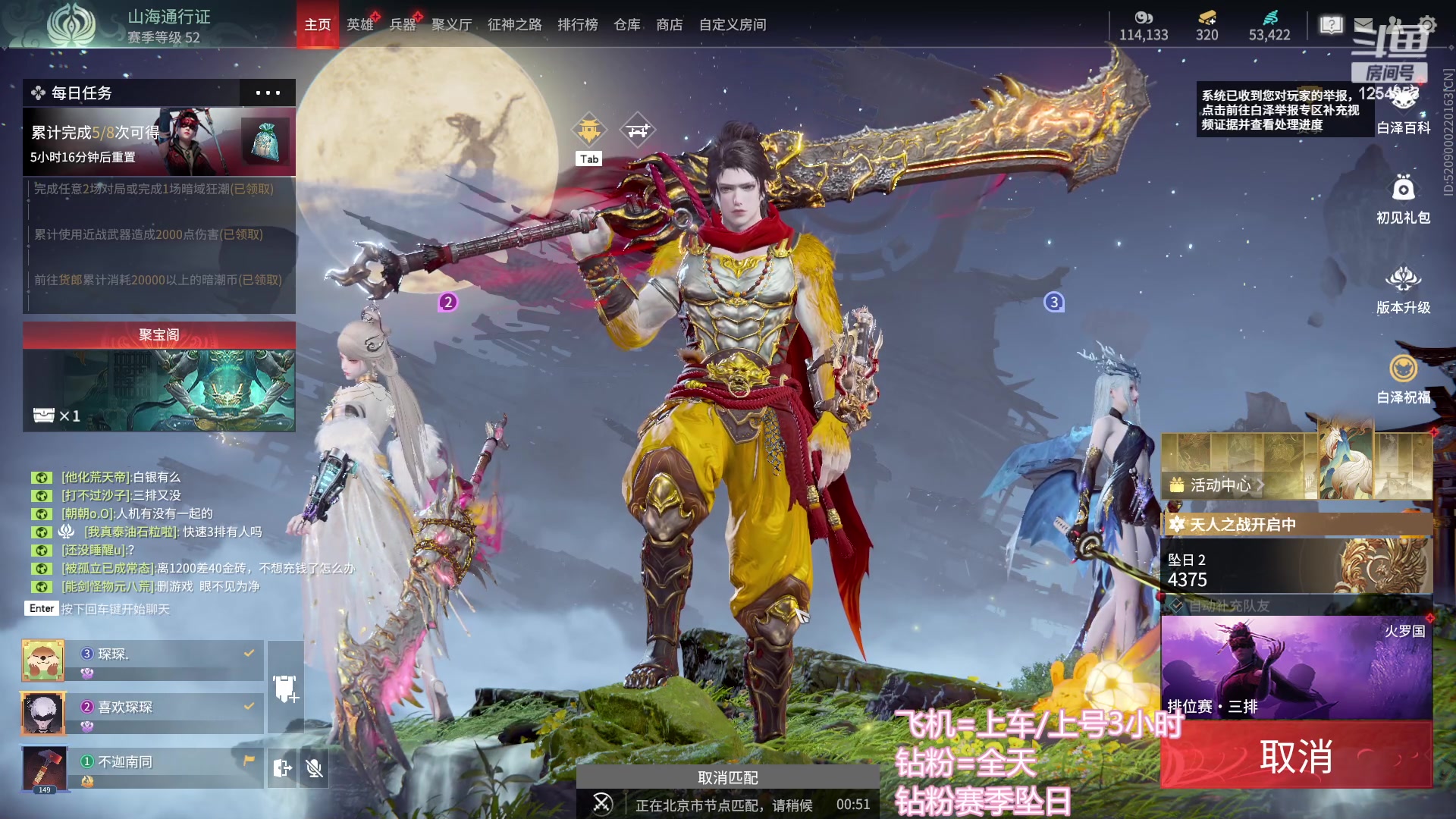 【2023-10-18 22点场】常乐er：振刀使我快乐！