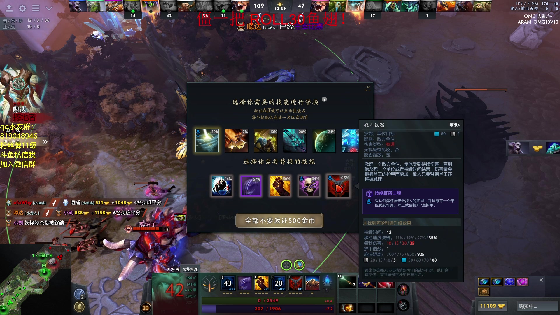 【2023-10-18 21点场】小刘_qq：小刘的直播间！