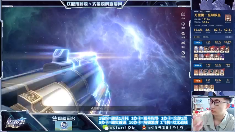 【2023-10-19 13点场】賤丶大骚賤：快来、暂时不用排队！