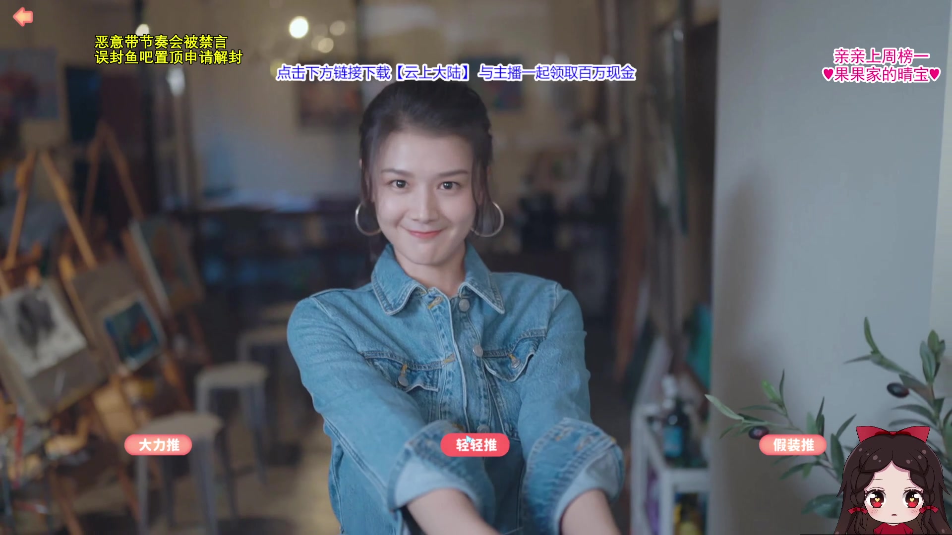 【2023-10-19 02点场】果小果是个弟弟：通宵苦练神域，睡醒来~