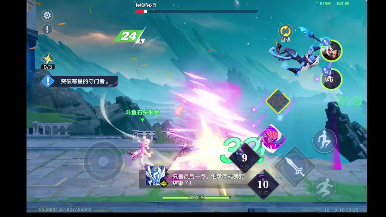 【2023-10-19 9点场】石头很会飞:五发抽到吕布，这块真气人