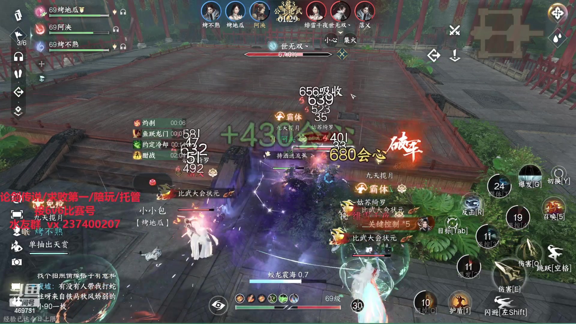 【2023-10-19 20点场】酸酸酸奶君：血河素问巅峰手法！