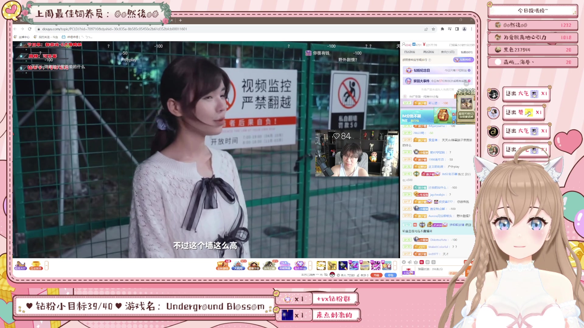 【2023-10-18 15点场】Kumua丶OvO：❤️Kumua❤️今天玩个啥❤️