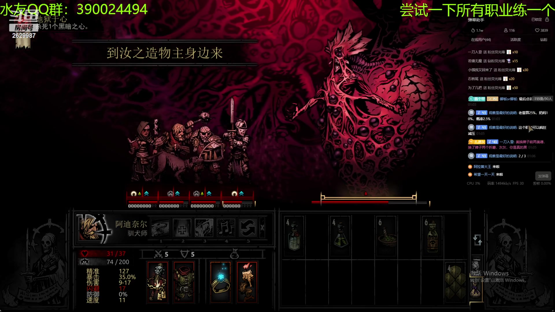 【2023-10-19 01点场】下人灰：在疯狂之后~试试打完DD