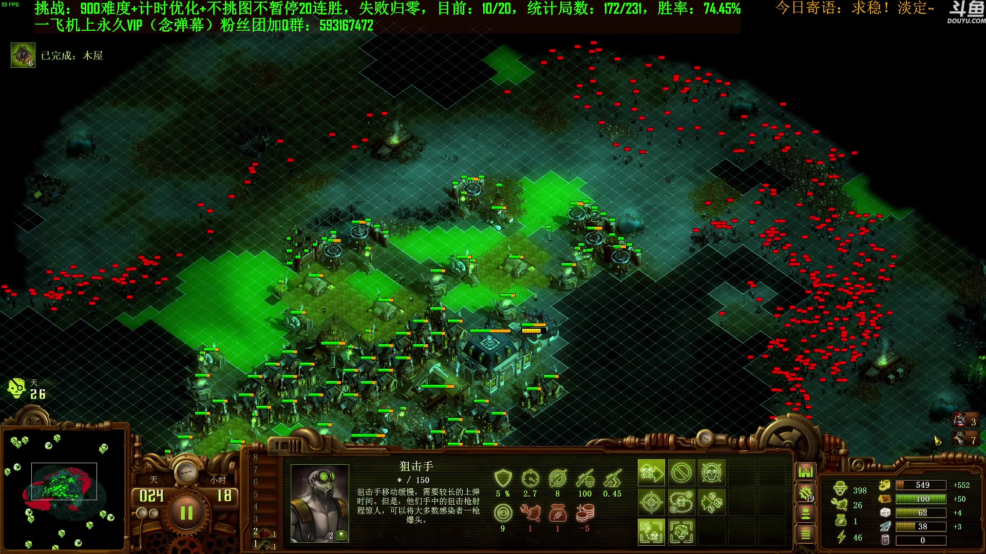 【2023-10-19 11点场】普通人陡壁：挑战：亿万僵尸20连胜day110