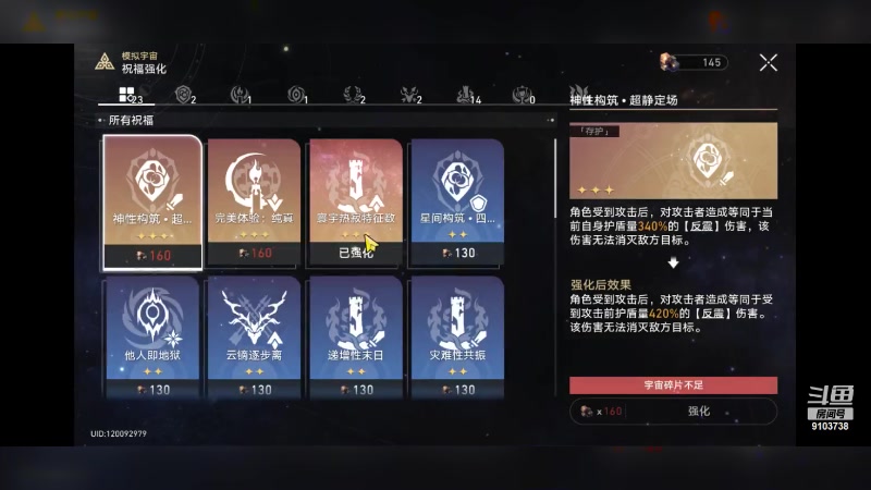 【2023-10-18 17点场】冬眠的猫熊F:想进榜单的一天