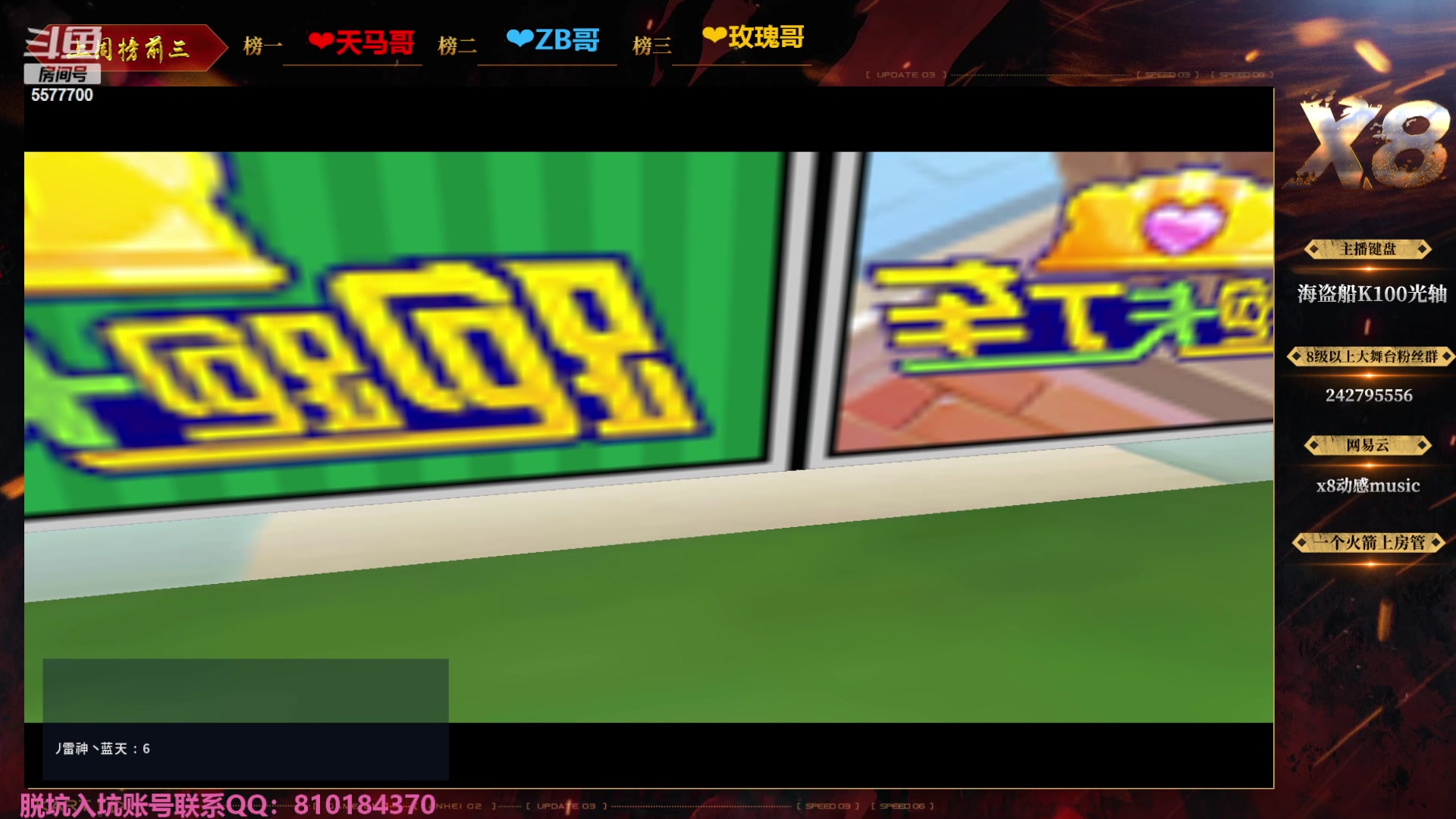 【2023-10-19 17点场】x8丿：X8：晚上好~~~