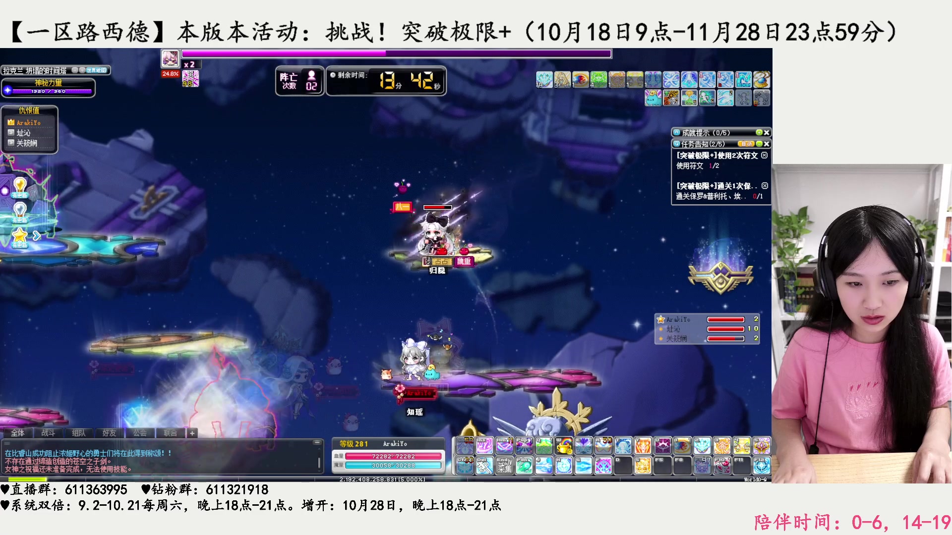 【2023-10-19 15点场】顾青ArakiYoko：【活动9.6-10.17】时光树