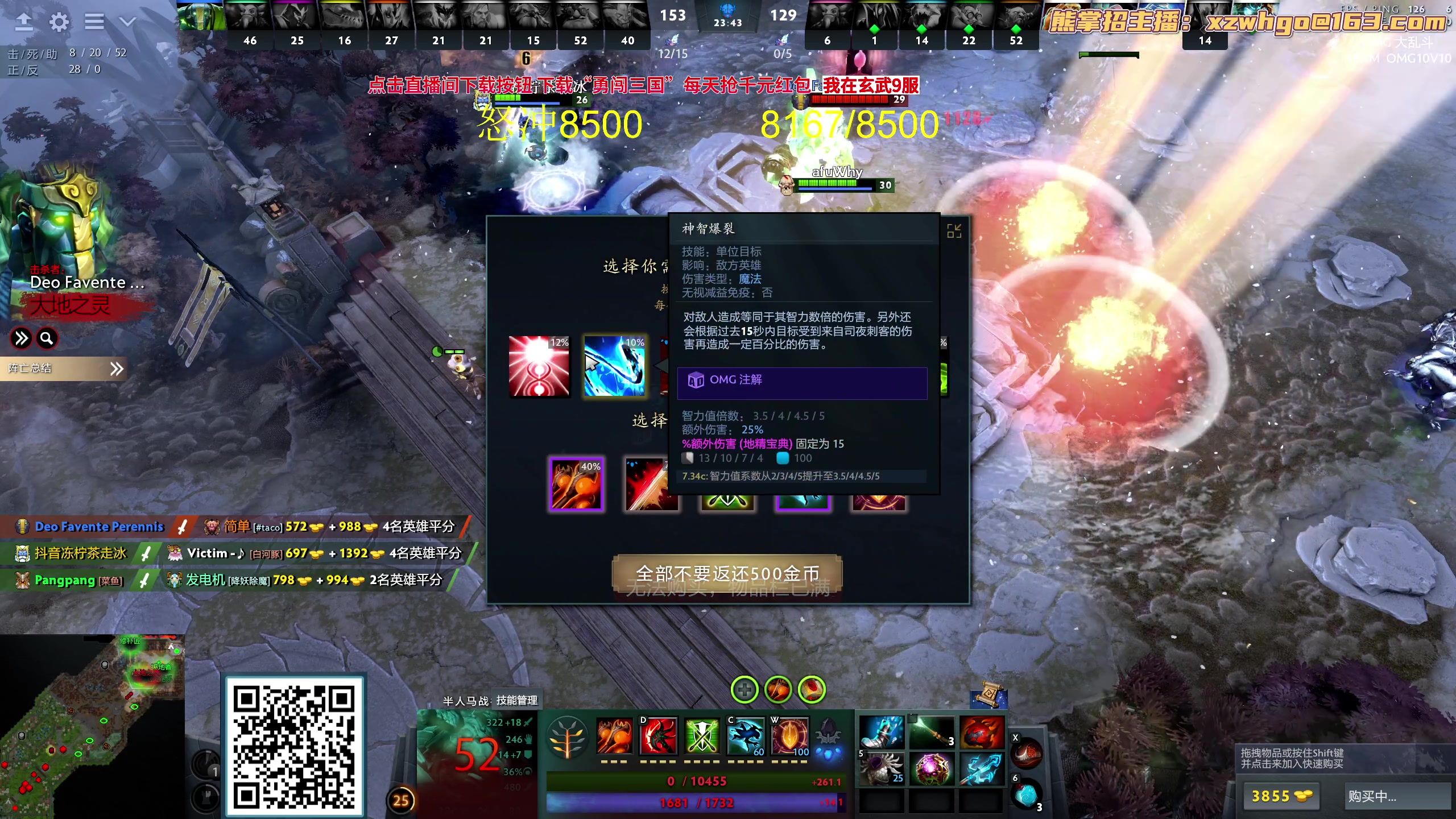 【2023-10-19 12点场】yyfyyf：随便玩玩! 9999