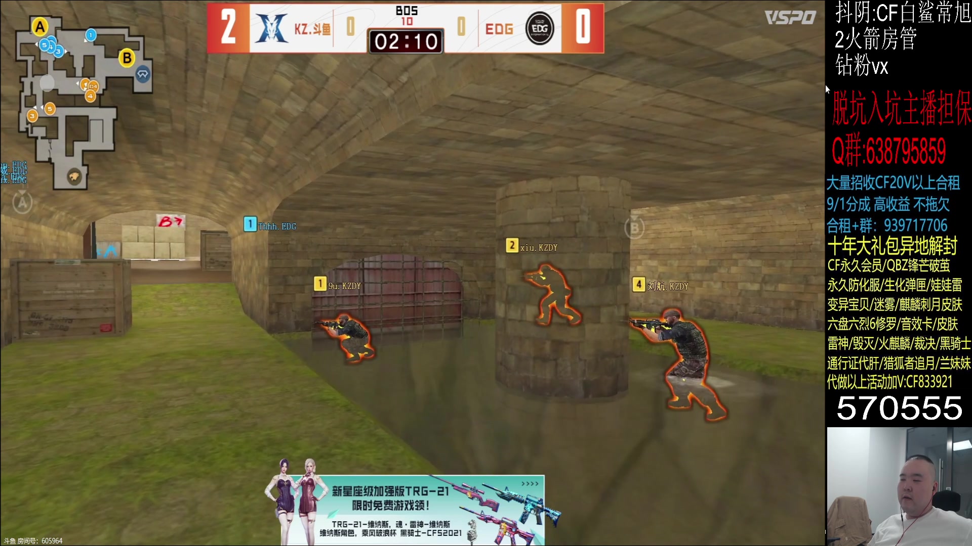 【2023-10-19 20点场】白鲨常旭DBQ：笑着看比赛！