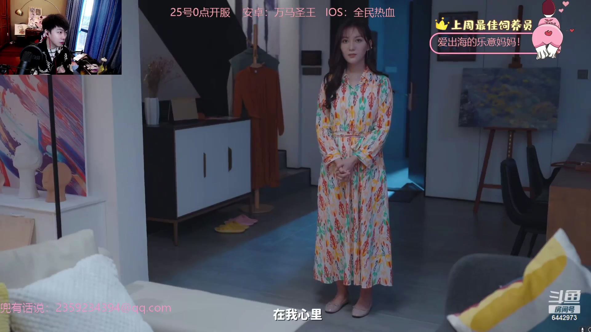 【2023-10-19 14点场】Tony托公子：闲来没事，谈个恋爱！