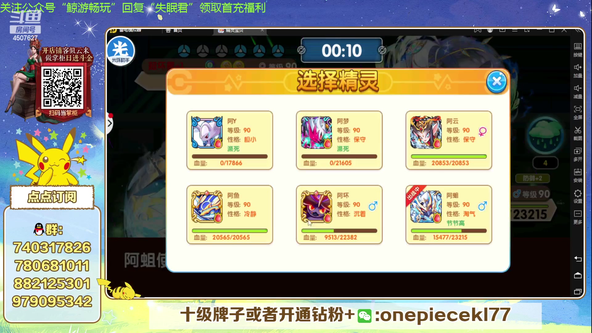【2023-10-18 19点场】失眠君灬灬：失眠君：see，学！