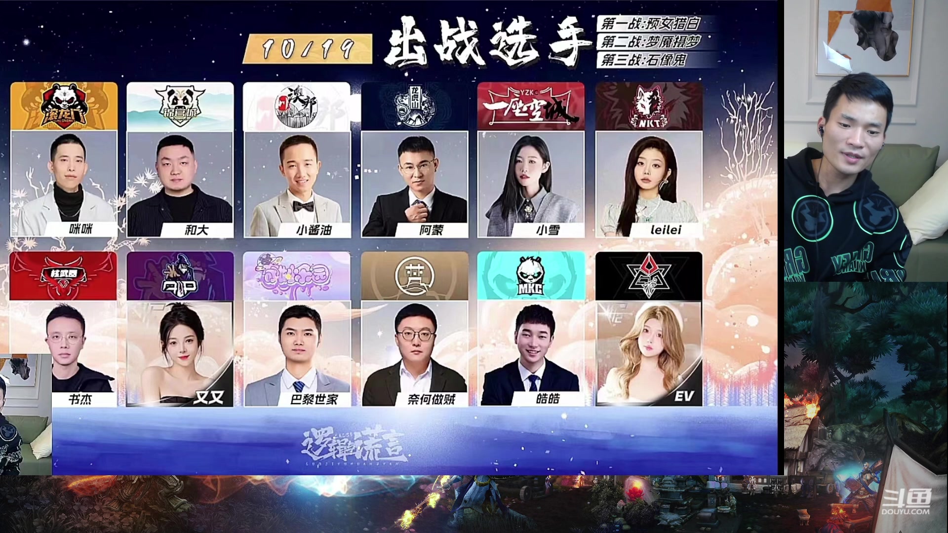 【2023-10-19 00点场】三DeDe：明天小雪一座空城第一场！