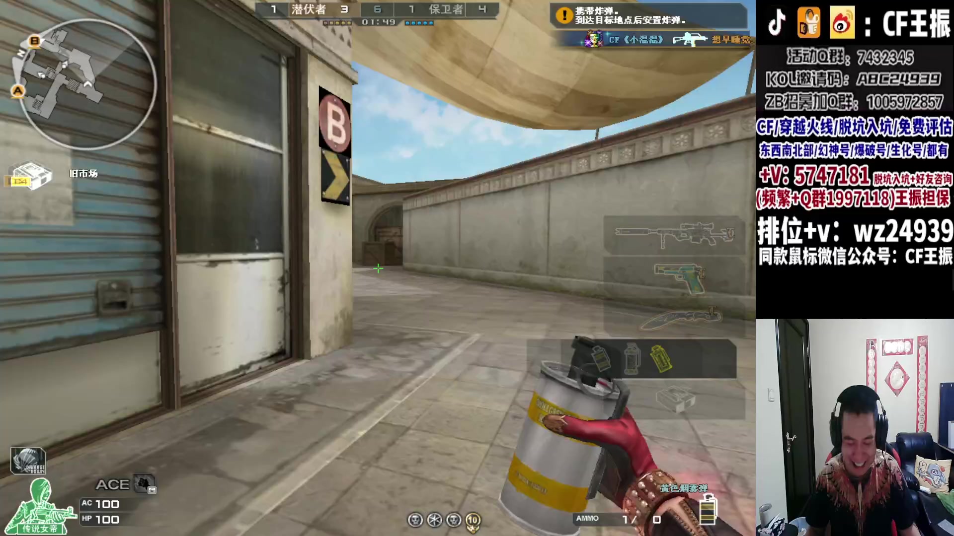 【2023-10-19 01点场】CF王振：冲刺北部枪王之王~ 24939