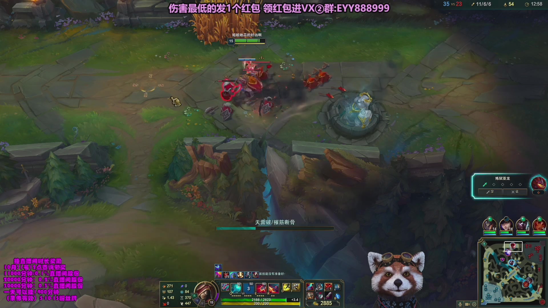 【2023-10-19 09点场】爷大干：无限火力之王！ 兄弟们上车