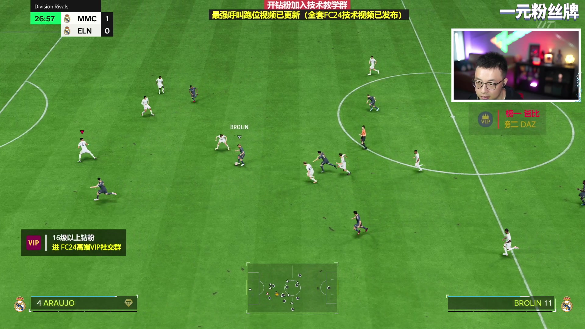 【2023-10-18 21点场】COCO花式FIFA：先资格赛再零氪D1