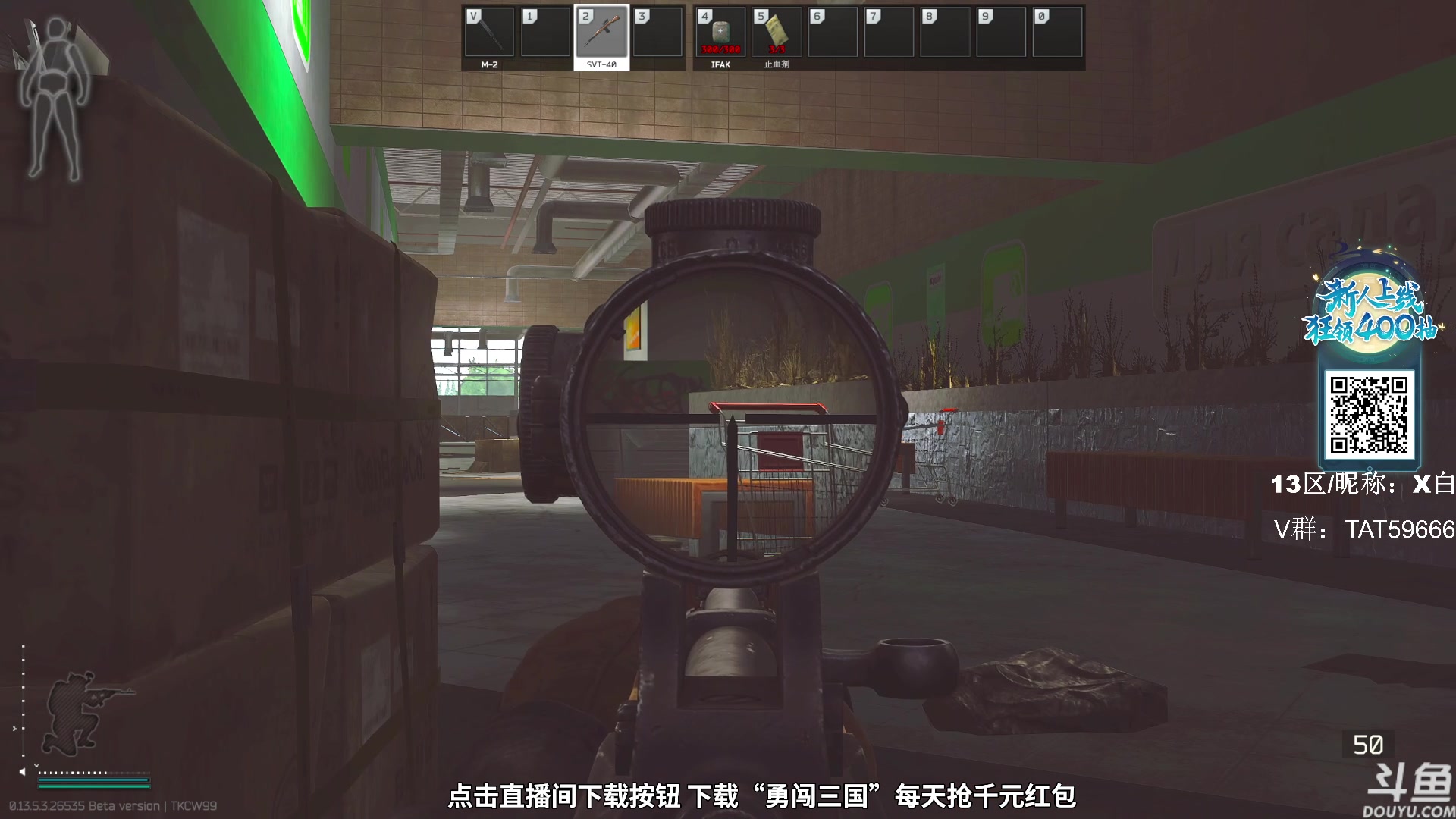 【2023-10-17 14点场】TAT大白：逃离塔科夫真好玩。