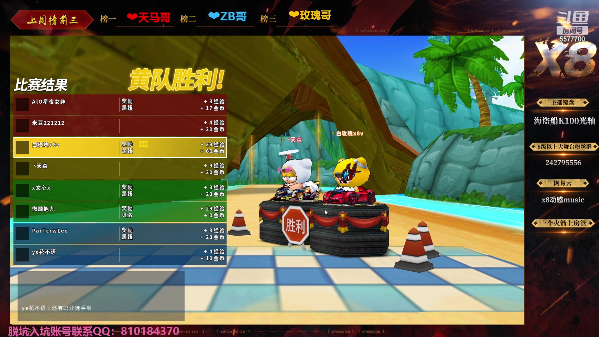 【2023-10-19 15点场】x8丿：X8：晚上好~~~