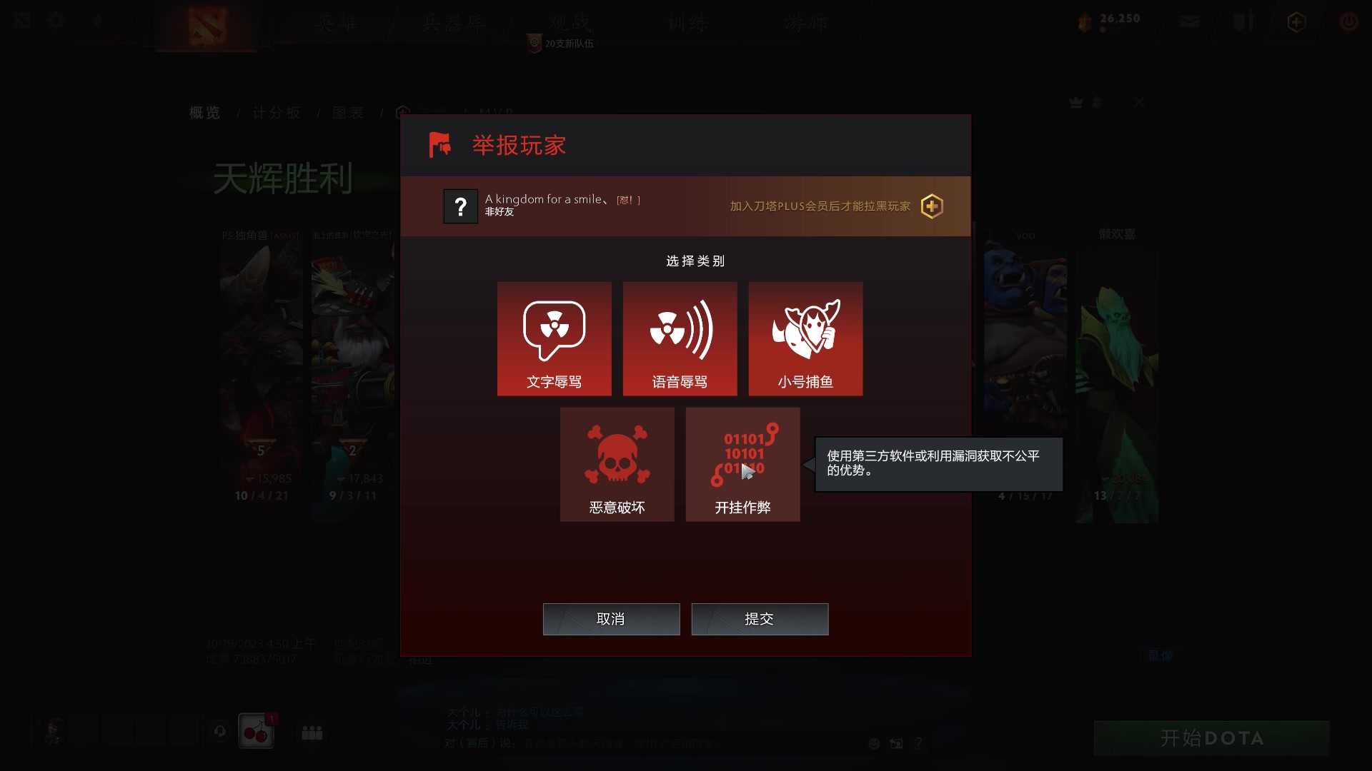 【2023-10-19 05点场】玩黑豹FURIA：好累好懒啊