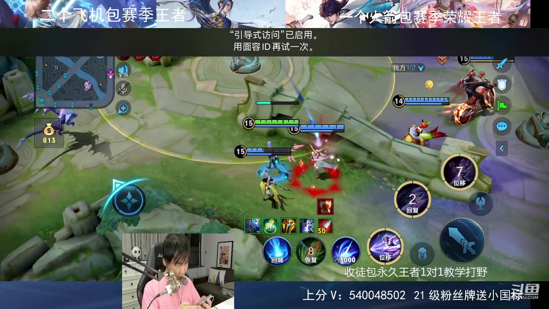 【2023-10-18 21点场】路人王Asuka：【双国服打野，在线1V9拿小国标冲分】
