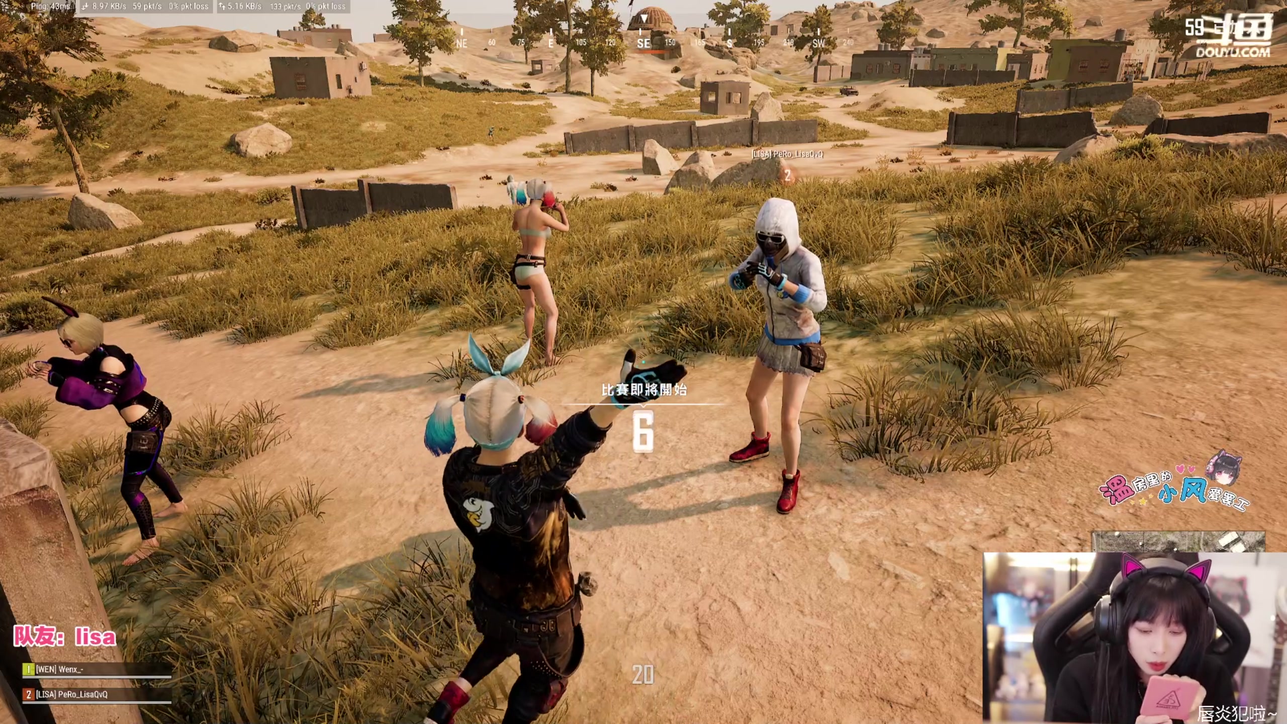 【2023-10-19 19点场】小溫dududu：【小奶团】姐妹双排pubg