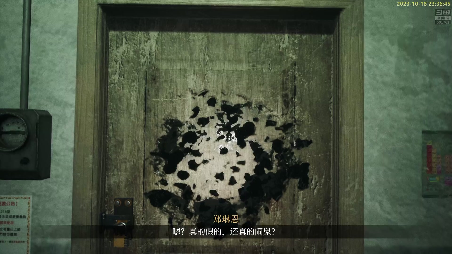 【2023-10-18 22点场】白白的胖胖呀：⭐️白胖白胖 充满希望⭐️